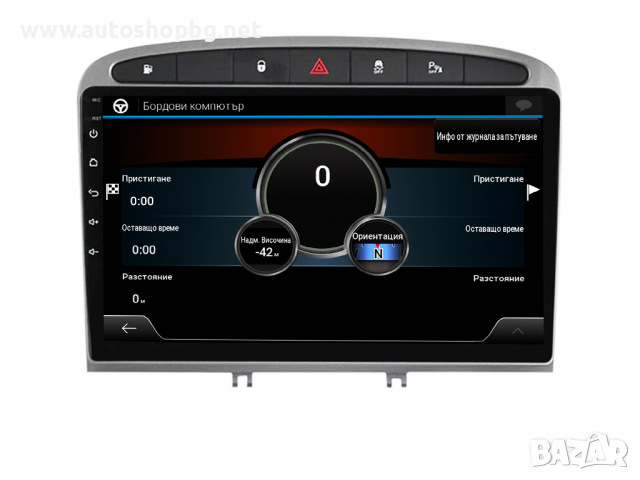 PEUGEOT 308 2008-2016 408 2007-2013 - 9´´ НАВИГАЦИЯ, снимка 2 - Аксесоари и консумативи - 36489622
