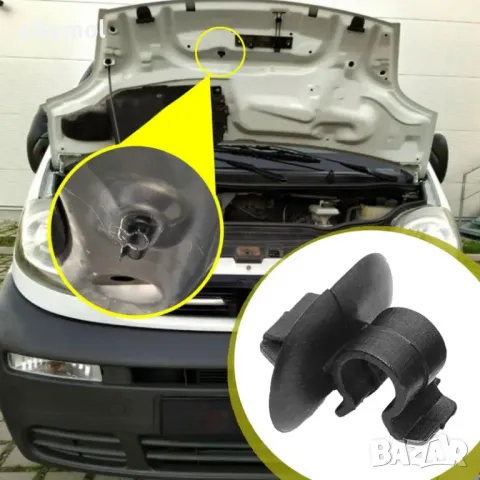 2 броя скоба за фиксиране на щеката на капака Peugeot,Citroen, Renault,​ NISSAN, OPEL и др., снимка 4 - Аксесоари и консумативи - 49184784