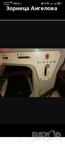 Singer шевна машина , снимка 2 - Антикварни и старинни предмети - 52793935