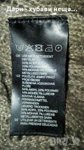 Мека жилетка в бежово и златисто, с мохер🍀❤S,M, M/L❤🍀арт.4020, снимка 6 - Жилетки - 36368888