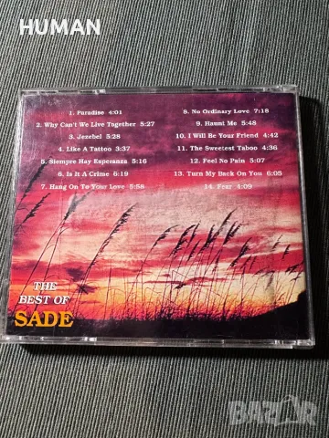 Sade - Jade Warrior - Vanilla Fudge - Ofra Haza , снимка 8 - CD дискове - 49715506
