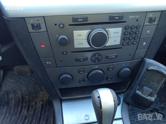 Опел Вектра Ц GTS 2.2 155к.с На части!Opel Vectra C GTS , снимка 12 - Автомобили и джипове - 52409818