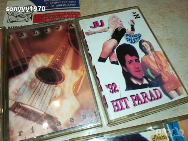 DRAGANA//SABAN//JASAR//BOBAN//USNIJA//NINO 0108231854, снимка 6 - Аудио касети - 41726997