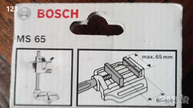 Bosch-Менгеме, снимка 3 - Менгемета - 52962602