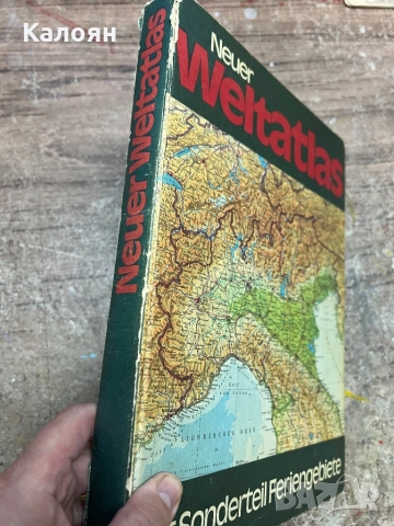 Световен атлас немски 