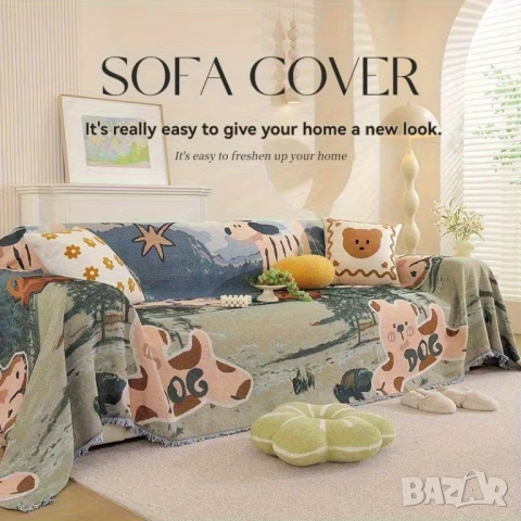 Абстрактно ново шалте 