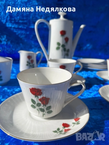 Баварски сервиз за кафе/чай