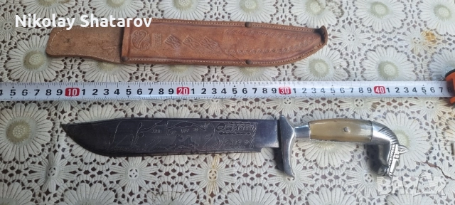 Уникален нож