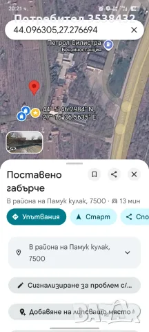 Лозе под Осми Пост