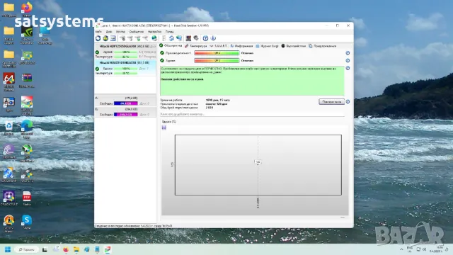 Хард диск Hitachi Ultrastar HUA721010KLA330 1TB SATA 3.0Gb/s, снимка 6 - Твърди дискове - 47899596