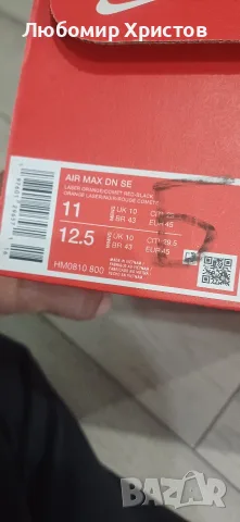 Маратонки NIKE AIR MAX , снимка 10 - Маратонки - 56314537