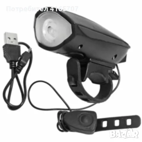 Мощна велосипедна светлина с клаксон 140 dB – Безопасност и стил в едно