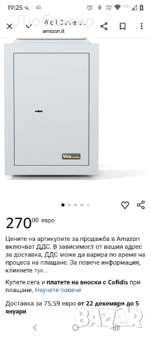 Viro | Вграден механичен сейф Casasicura, двойна ключалка, 420 x 300 x 200 мм , снимка 3 - Други стоки за дома - 52776344