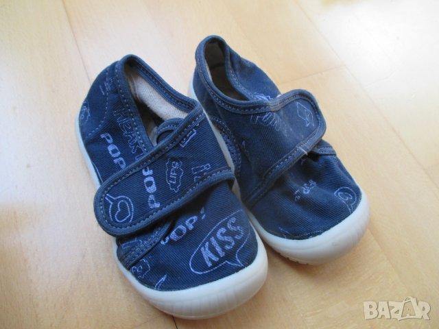 детски пантофи