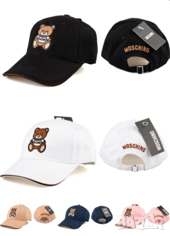 шапки с козирка louis vuitton guess hugo boss nike Jordan burberry , снимка 6 - Шапки - 50571575