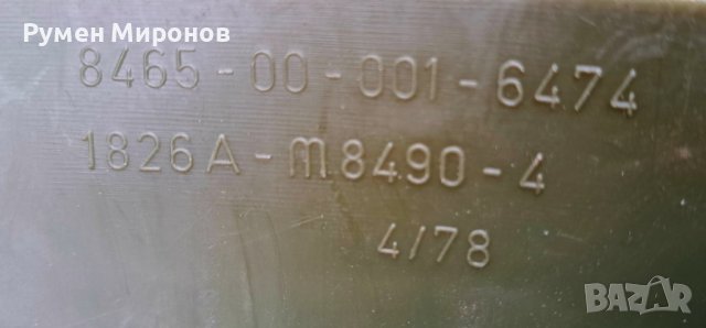 Продавам стара Датска военна сгъваема лопата., снимка 6 - Антикварни и старинни предмети - 42194036