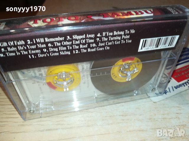 TOTO-КАСЕТА 1010231056, снимка 9 - Аудио касети - 42505879