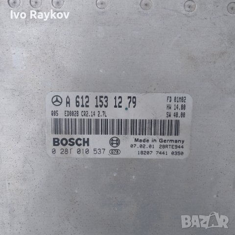 Компютър на двигателя Е-КЛАСА W210 2.7 CDI