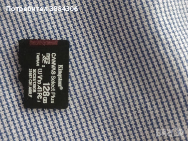 Камери за наблюдение IMOU IPC-F22FEP, снимка 8 - Други - 53572408