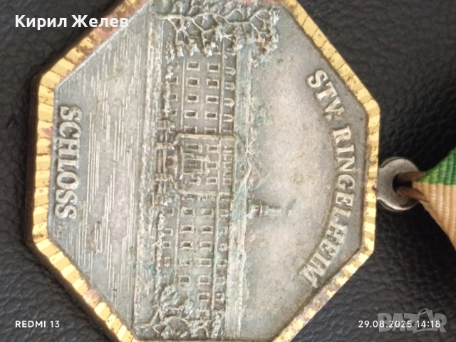 Медал замъка Рингелхайм Германия рядък за КОЛЕКЦИЯ ДЕКОРАЦИЯ 36413, снимка 5 - Антикварни и старинни предмети - 51533964