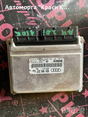 8E09095571 компютър за двигател AUDI A4 2005г. 2.0i