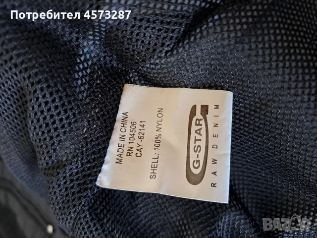 Мъжко яке размер XL, снимка 15 - Якета - 51464001