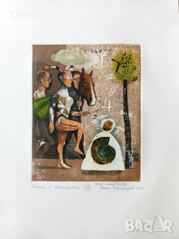 Димо Колибаров графика 