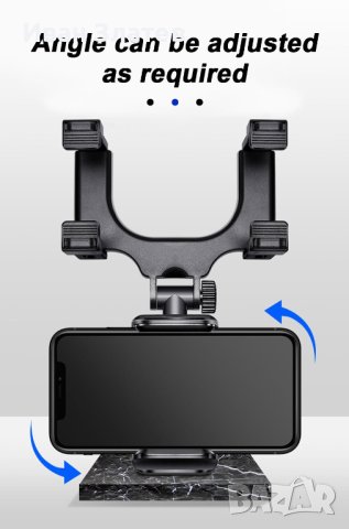 Стойка за телефон за авто огледало, снимка 5 - Аксесоари и консумативи - 41954879