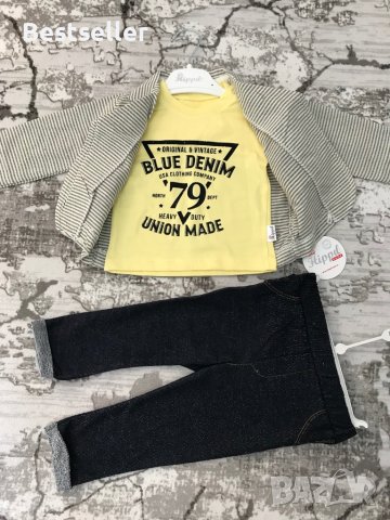 (Разпродажба)Бебешки Комплект от 3 Части, снимка 11 - Комплекти за бебе - 40692569