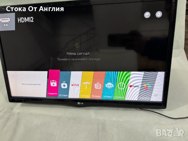 Телевизор - LG 24 inch / Smart / А5, снимка 2 - Телевизори - 53240982