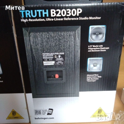 Продавам Озвучаване за студио (DBX DriveRack PA2, Behringer), снимка 6 - Ресийвъри, усилватели, смесителни пултове - 53298008