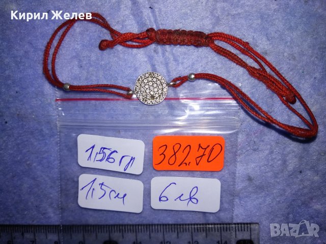 НЕЖНА ХЕНД-МЕЙД ФЕШЪН АРТ ГРИВНИЧКА За ЩАСТИЕ СРЕБРО с ФАСЕТИРАНИ ЦИРКОНИ и ЧЕРВЕНО КОНЧЕ 38270, снимка 2 - Гривни - 40932557