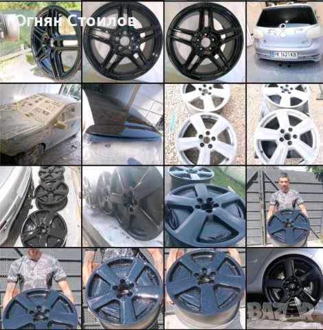 Авто Бояджийски услуги Перник , снимка 18 - Аксесоари и консумативи - 53051198