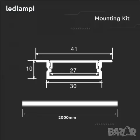 Алуминиев Профил За Вграждане 2000х30x10mm Широк, снимка 2 - Лед осветление - 50302148