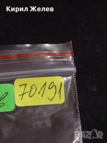 Лот монети 10 броя България от соца началото на демокрацията за КОЛЕКЦИЯ ДЕКОРАЦИЯ 70191, снимка 12 - Нумизматика и бонистика - 44364097