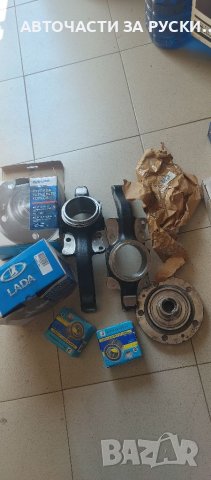 Шенкели и главини 21214 нови