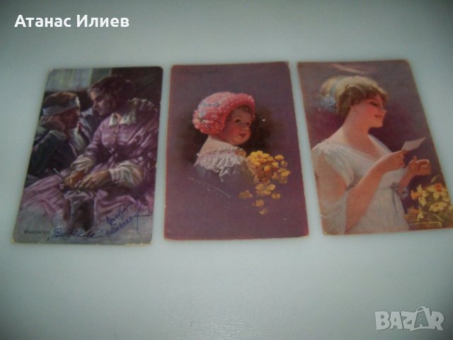 Три стари романтични картички 