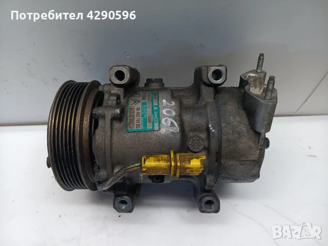 Компресор климатик за Пежо Ситроен 9646273880