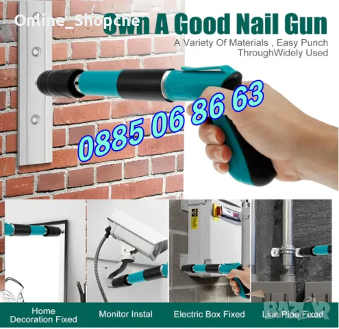 Професионален мини ръчен пистолет за пирони, снимка 4 - Други инструменти - 49628554