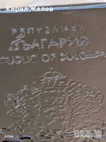 Нов калъф за лични документи 51077, снимка 3 - Други - 51730676