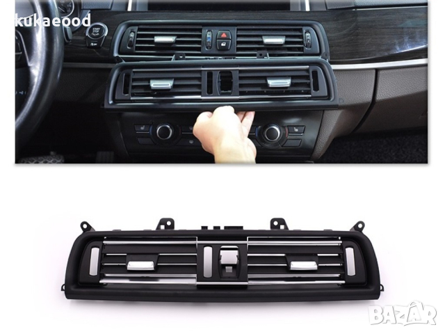 Въздуховод ( въздухопровод ) за BMW 5 F10, снимка 6 - Аксесоари и консумативи - 44841030