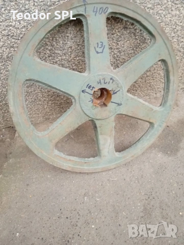 Голяма ремъчна шайба 