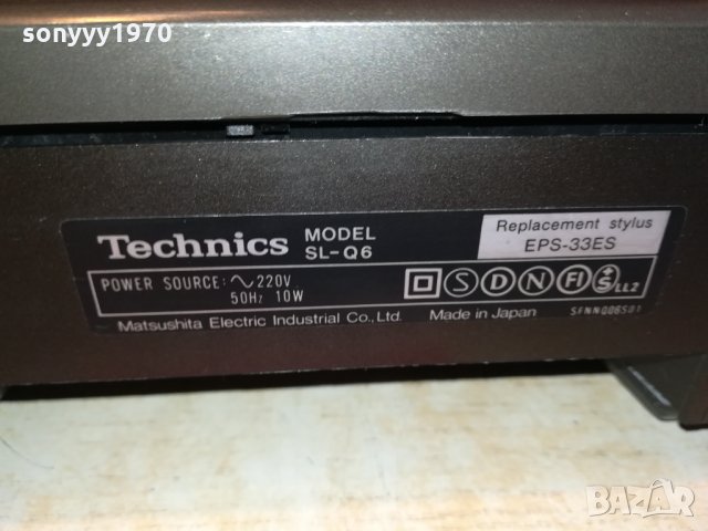 ПОРЪЧАН-TECHNICS DIRECT DRIVE AUTOMATIC-JAPAN 1202221637, снимка 13 - Грамофони - 35765349