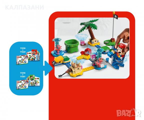 LEGO® Super Mario 71398 - Комплект с допълнения Dorrie’s Beachfront, снимка 5 - Конструктори - 35669637