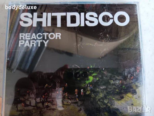 макси сингли аудио дискове, снимка 8 - CD дискове - 46741271