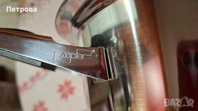 Сито съд на фирма Zepter 