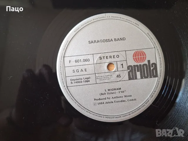 Saragossa Band – Mosquito  Diviertanse, снимка 4 - Грамофонни плочи - 56179006