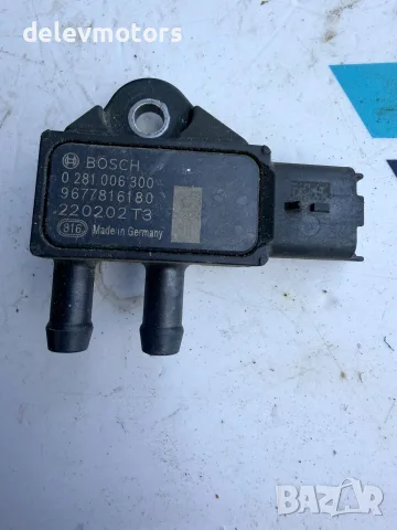 0281006300, 9677816180 сензор за налягане от Toyota Proace City 1.5 D4D