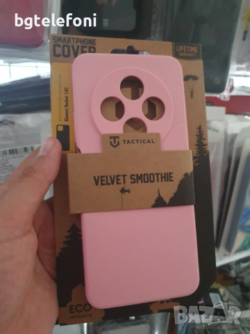 ПРОМО!!! Намалени!!! Xiaomi Redmi 14C луксозен гръб TACTICAL, снимка 8 - Калъфи, кейсове - 51726310