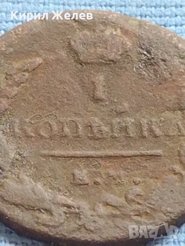 Стара монета 1 копейка 1819г. Русия Александър първи 21423, снимка 2 - Нумизматика и бонистика - 42648505